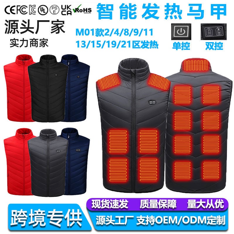 Explosions Winter Heating Vest Three-Gear Intelligent Adjustment Usb Power Supply Cold-Resistant Warm Heating Clothing For Men And Women - Image 2